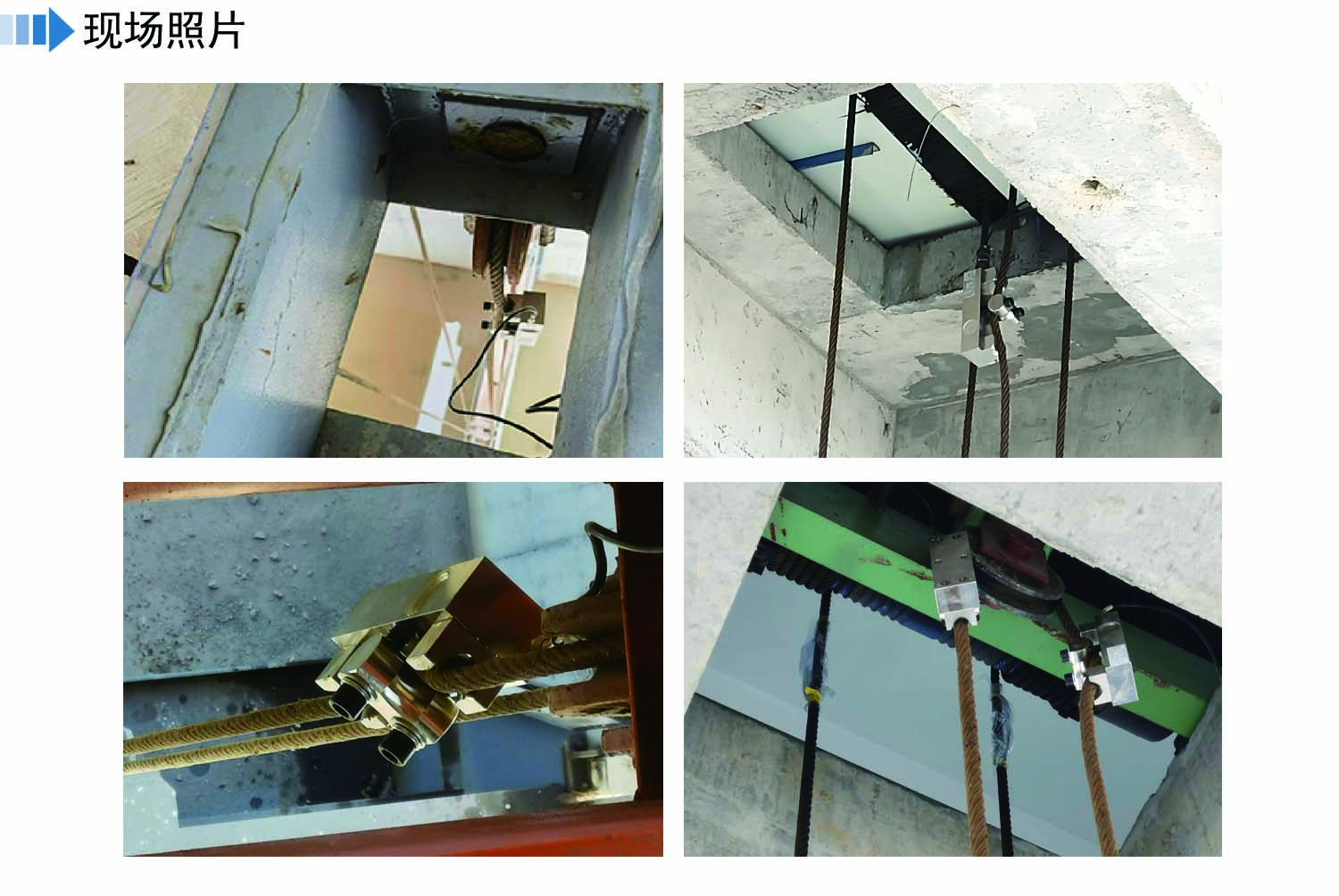 旁压式荷重传感器